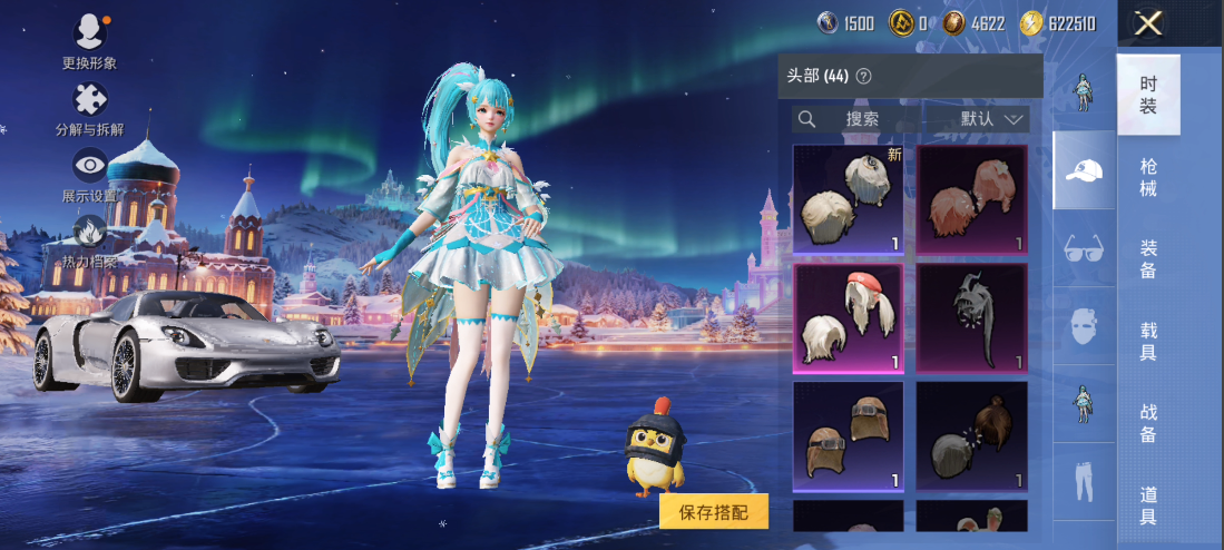 HPQM476155和平精英账号详情图14