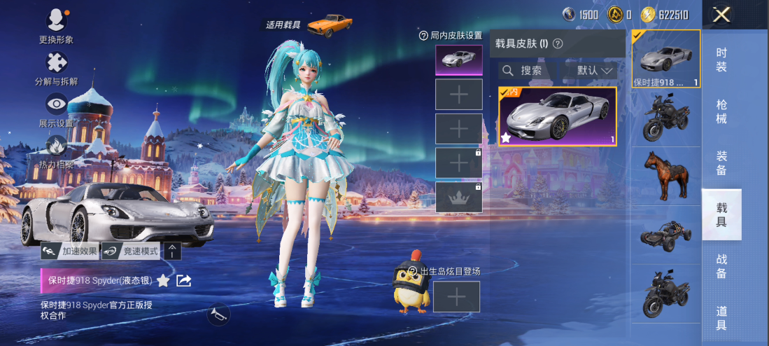 HPQM476155和平精英账号详情图20