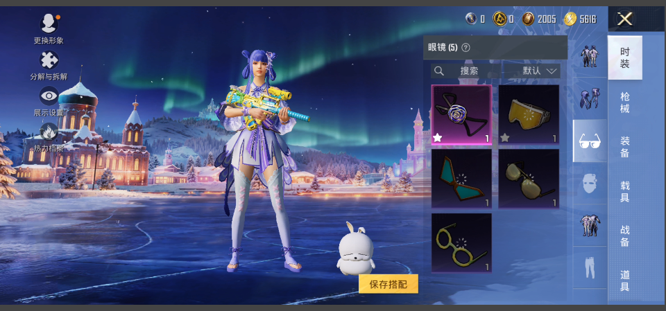 HPQM4155713和平精英账号详情图12