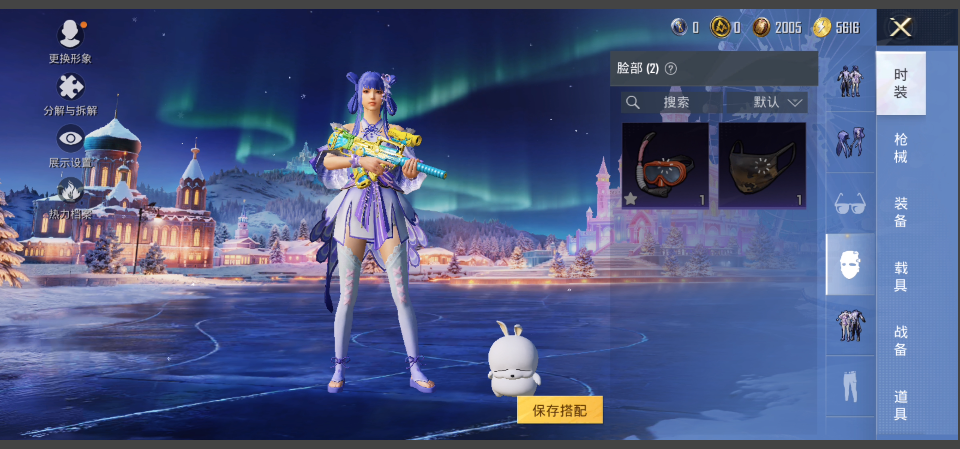 HPQM4155713和平精英账号详情图13