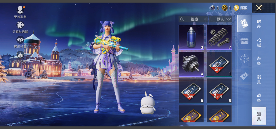 HPQM4155713和平精英账号详情图18