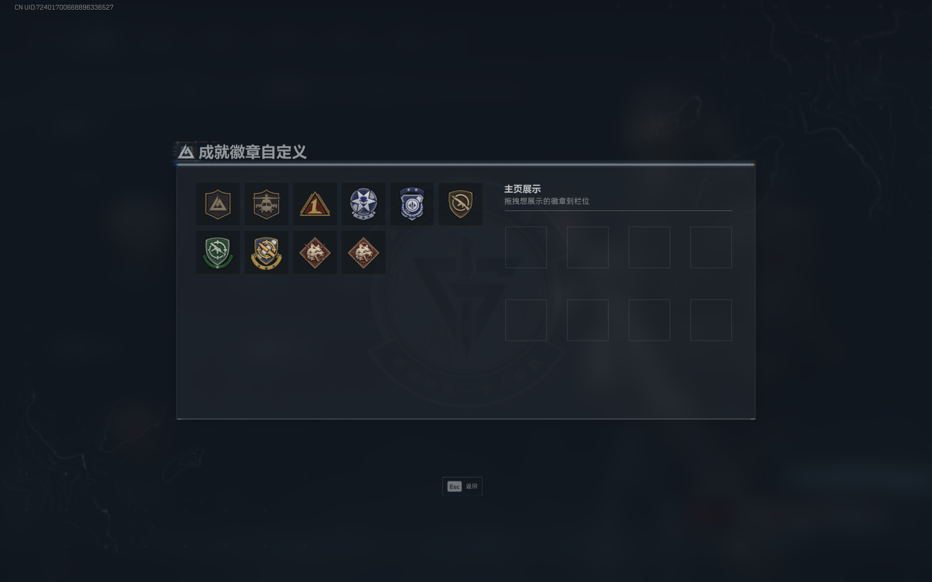 SJZTXWY3103540三角洲行动账号详情图8 SJZTXWY3103540三角洲行动账号详情图8