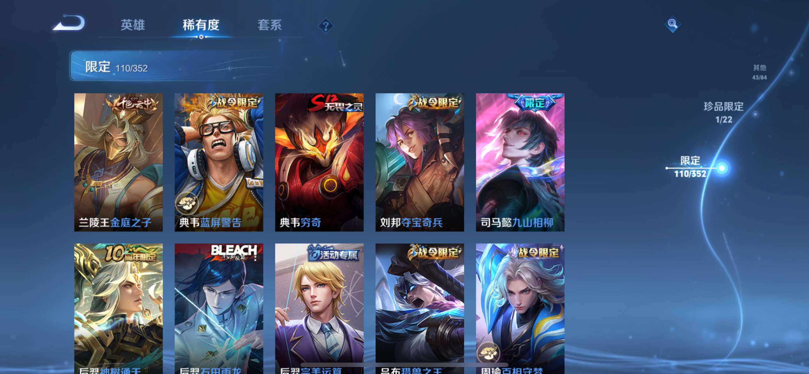 WZCMW428051王者荣耀账号详情图11