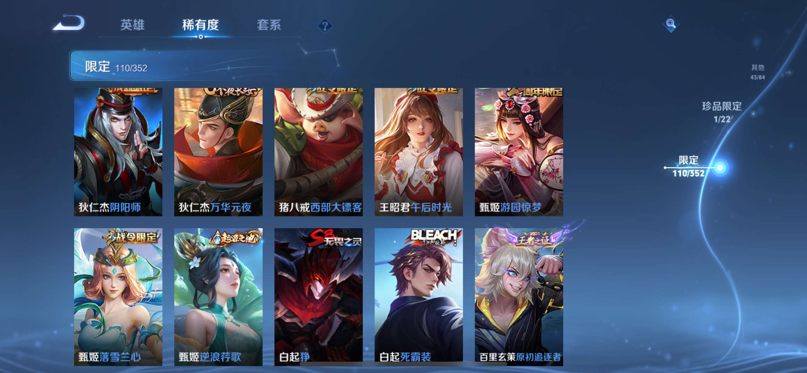 WZCMW428051王者荣耀账号详情图16