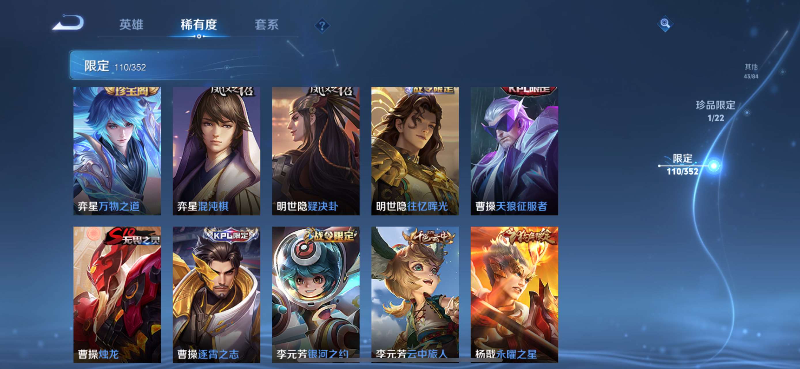 WZCMW428051王者荣耀账号详情图14