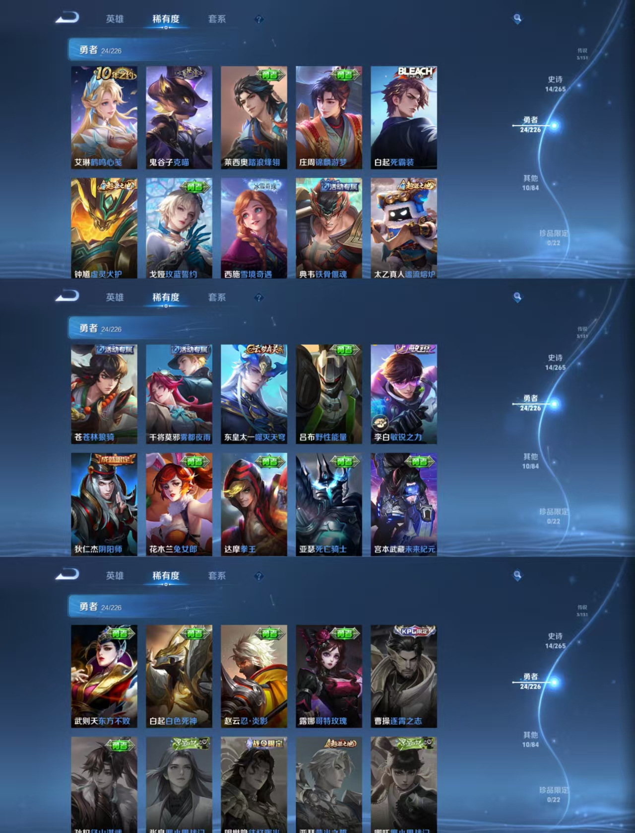 WZCMW479655王者荣耀账号详情图5