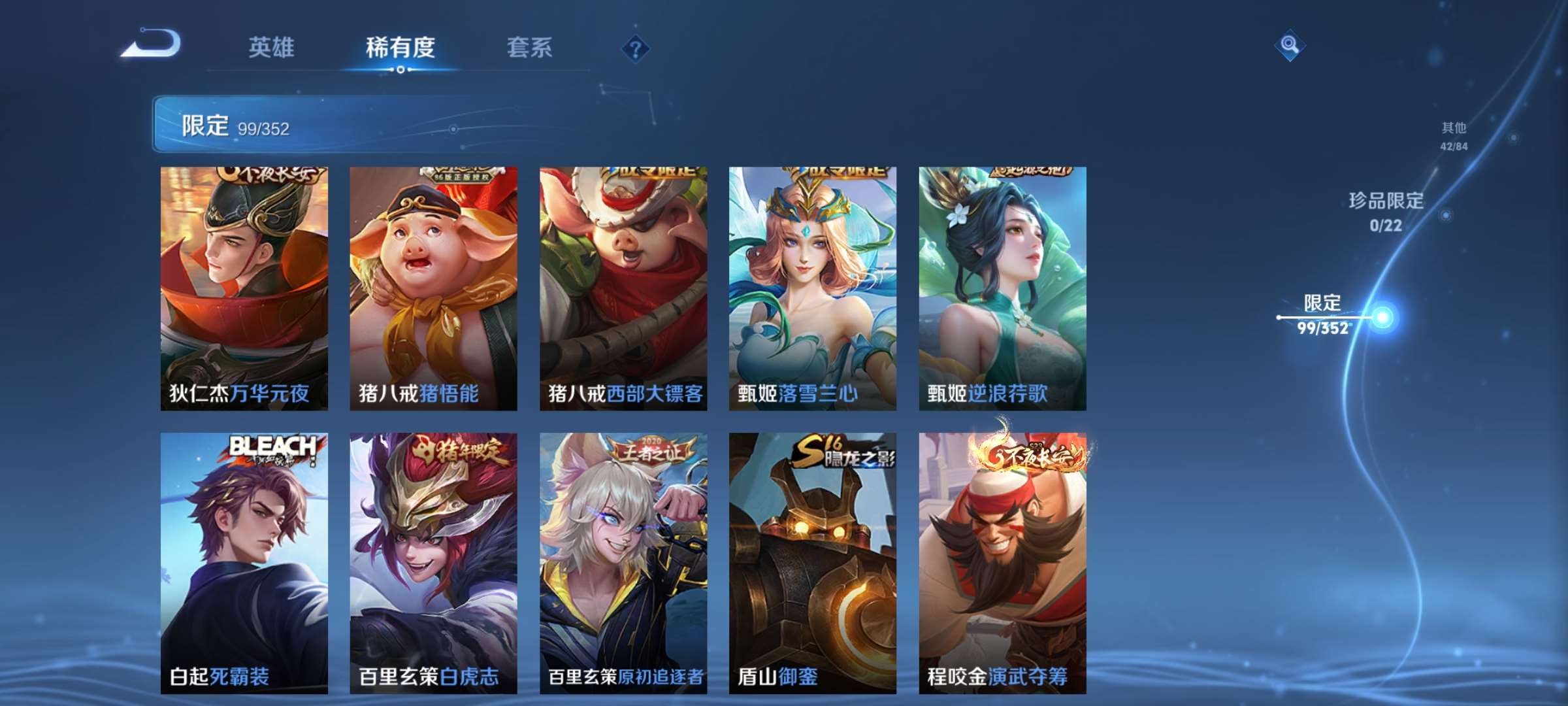 WZCMW428056王者荣耀账号详情图11