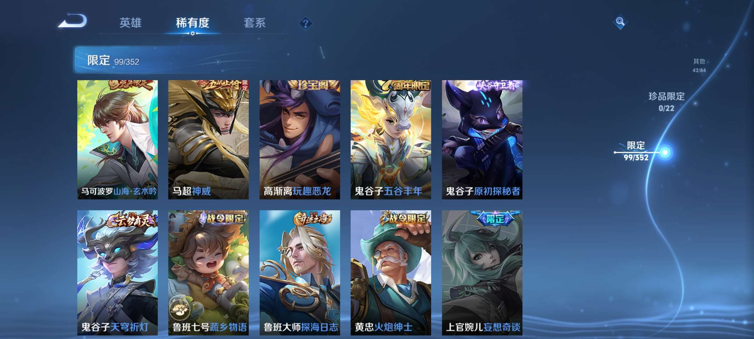 WZCMW428056王者荣耀账号详情图16