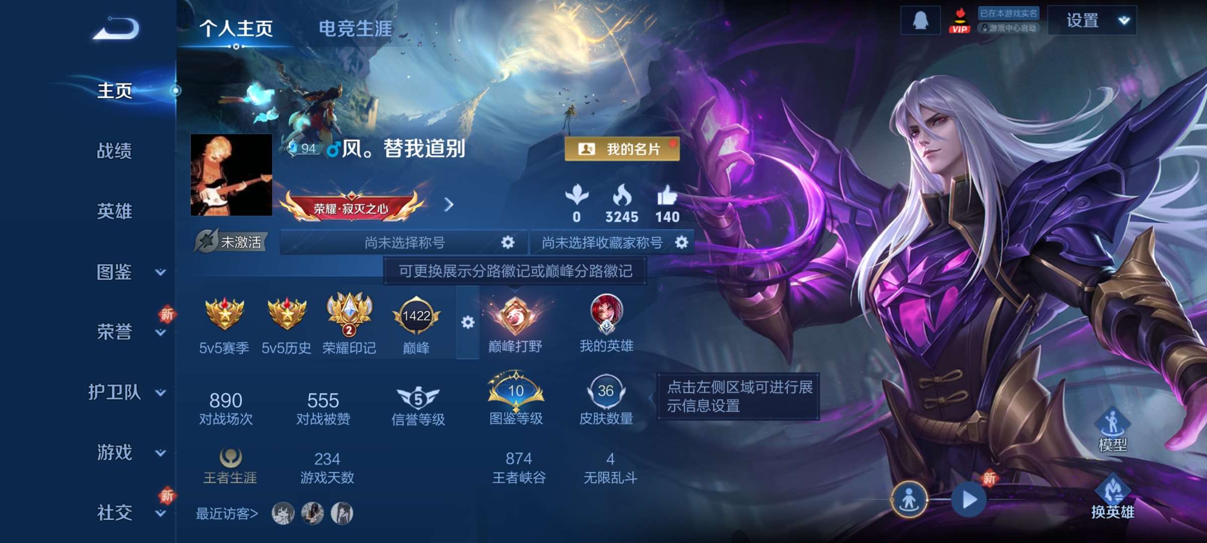 王者荣耀账号安卓QQ42英雄-36皮肤-6【秒换绑，无需等三天】V6-36皮肤-2荣耀印记  安卓Q-V-36皮肤1珍品