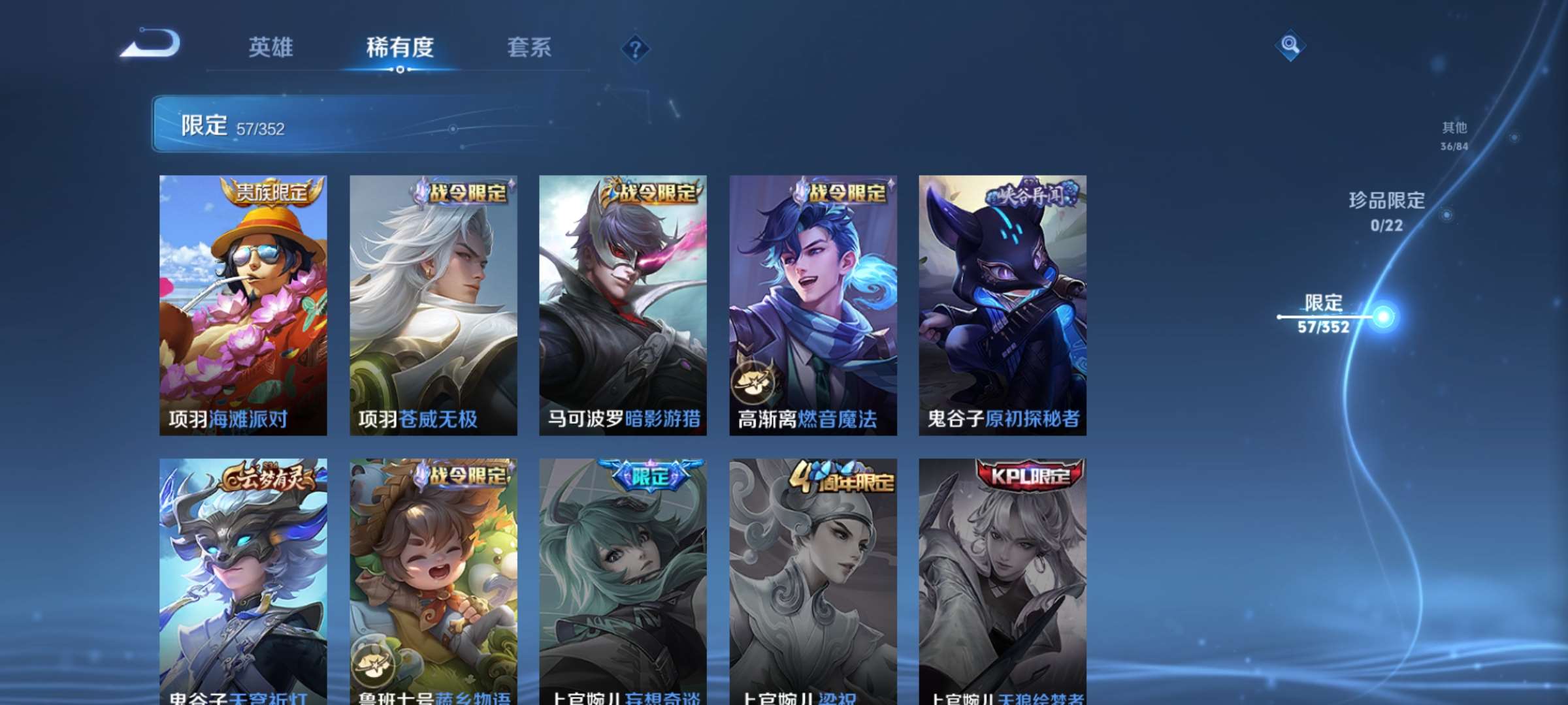 WZCMW428037王者荣耀账号详情图11 WZCMW428037王者荣耀账号详情图11