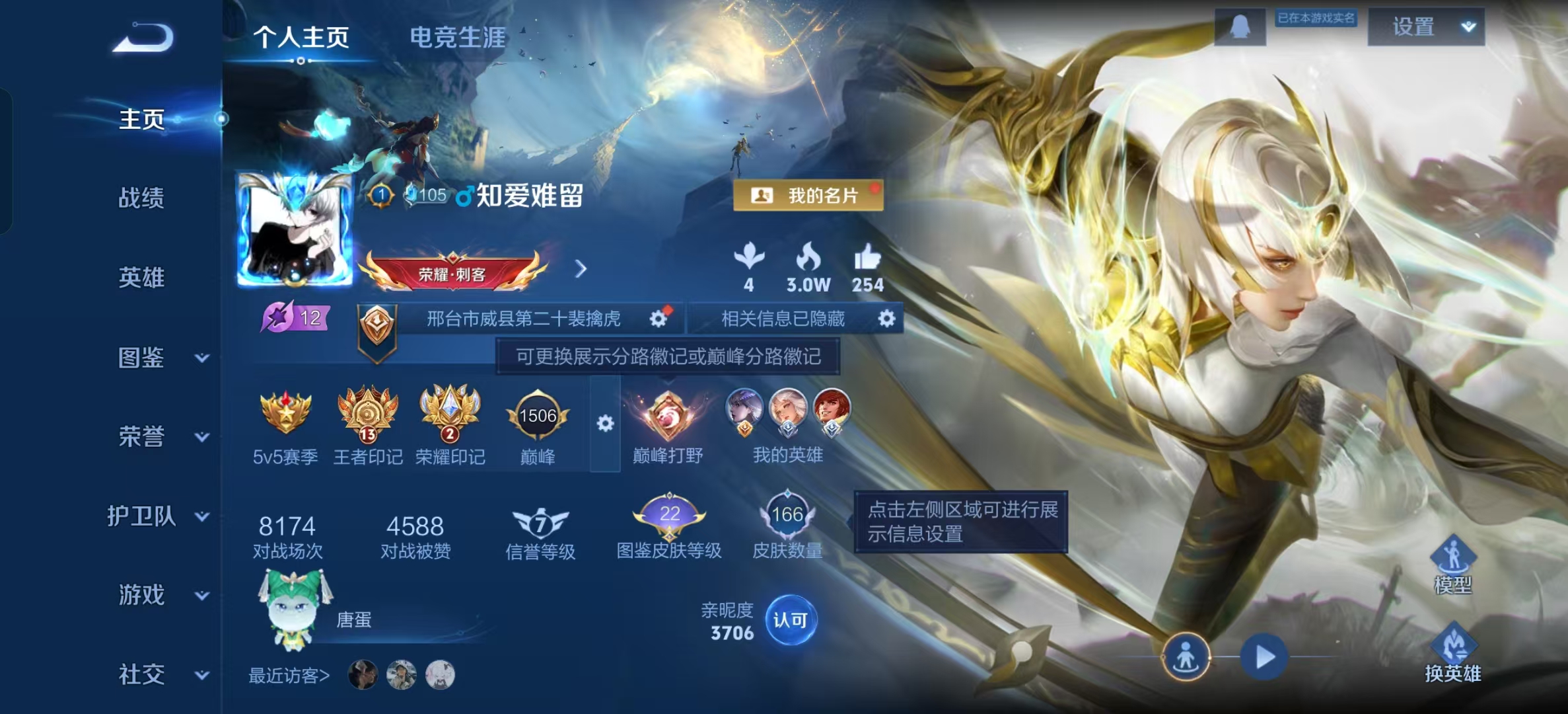 王者荣耀账号安卓QQ可立即换绑 ，不用等三天13100无双飞将 马超,地狱之眼 宫本武藏,炽阳神光 镜,时之恋人 刘备,