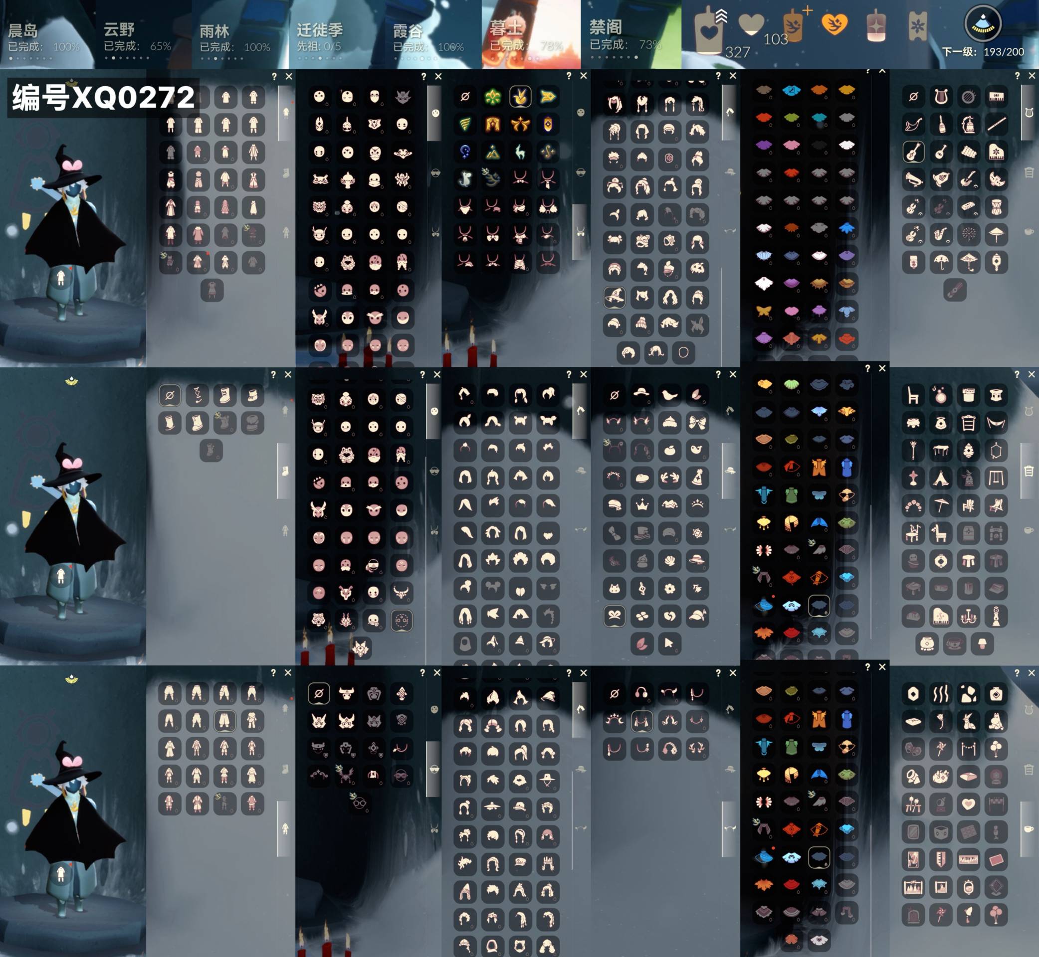 GYXB331739光遇账号详情图2 GYXB331739光遇账号详情图2