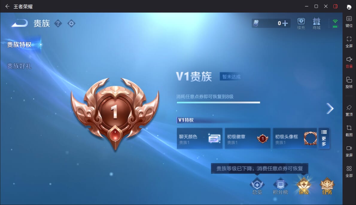 WZCMW3482820王者荣耀账号详情图10