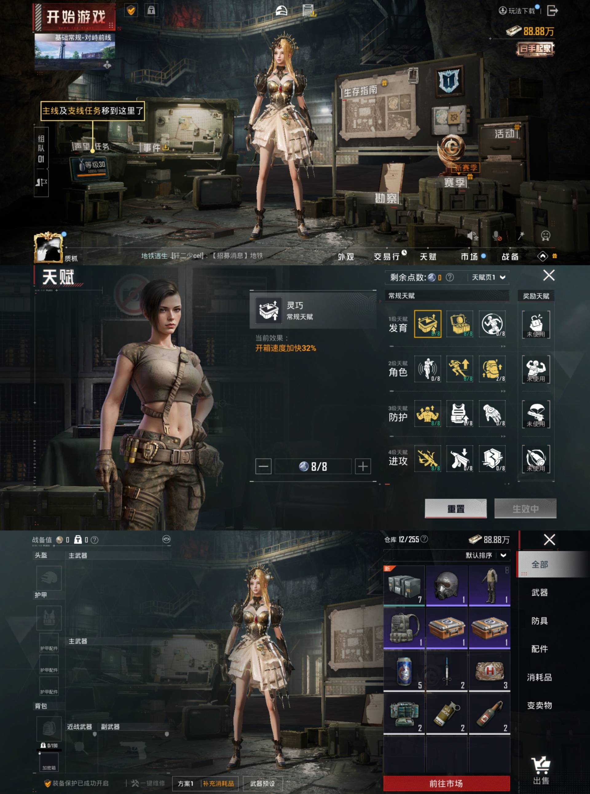 HPCMW441527和平精英账号详情图8