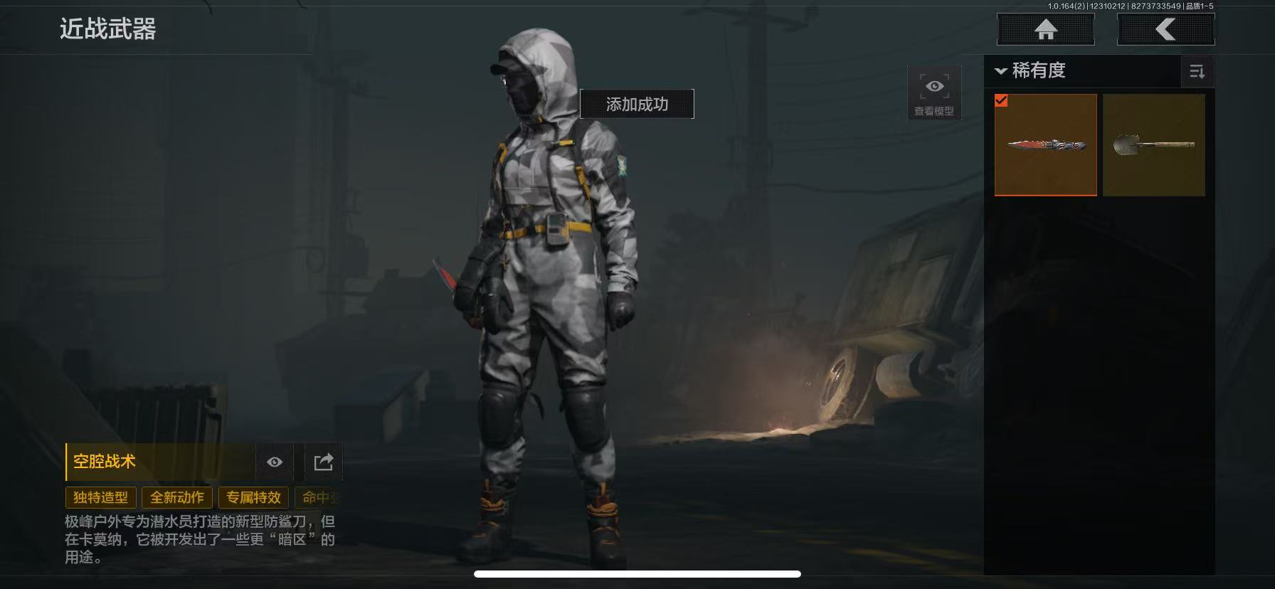 暗区突围账号苹果QQ[15101889]L1404，苹果QQ{连体火影详情如图}，总资产1.5M，科恩币1168K，1刀1金枪，空腔战术，包络战术 . AKM，旗帜脉冲.M110，格勒改装 .莫辛，战术大师.SJ16，虎