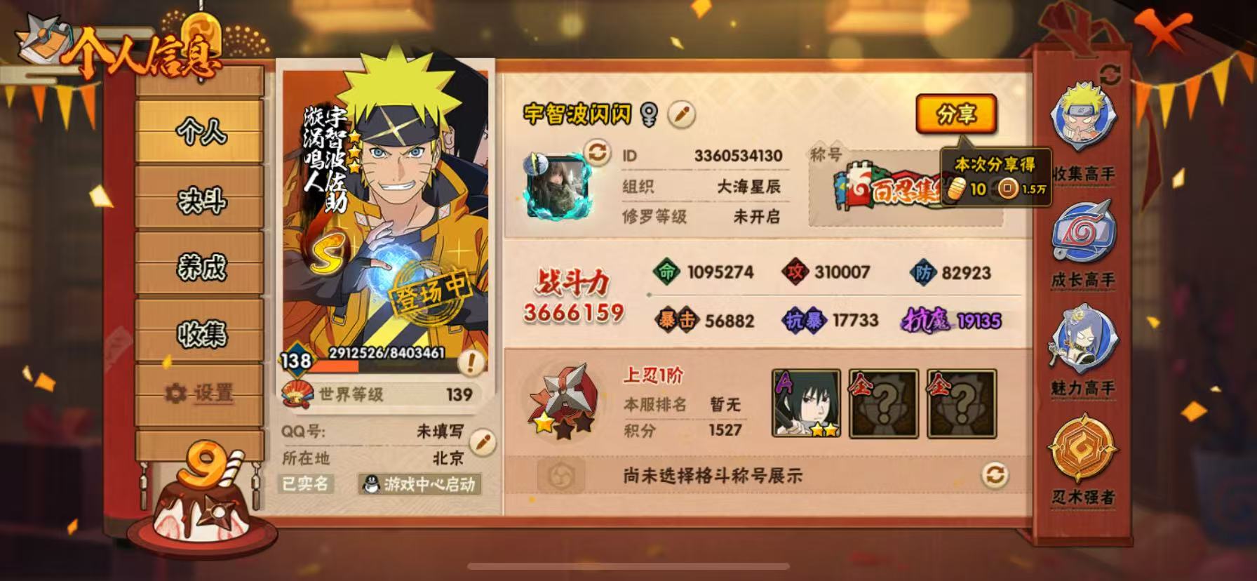 AQCMW322007暗区突围账号详情图14