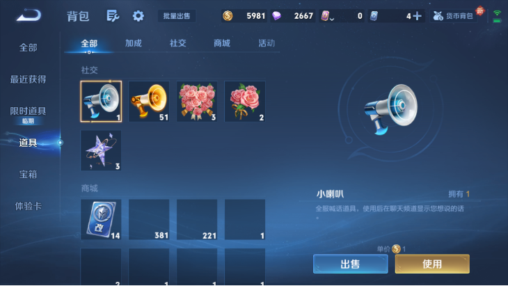 WZCMW4141041王者荣耀账号详情图13