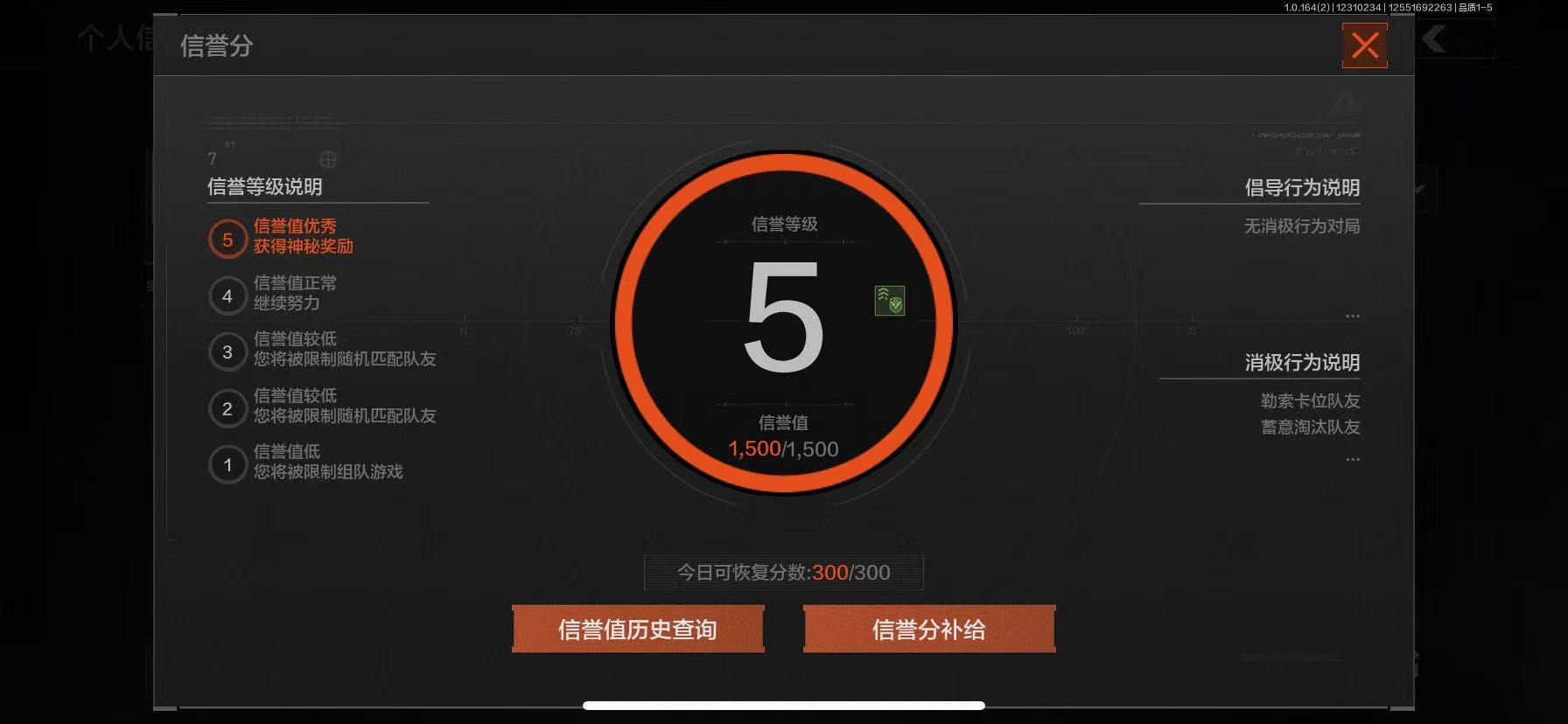 AQCMW322014暗区突围账号详情图11 AQCMW322014暗区突围账号详情图11