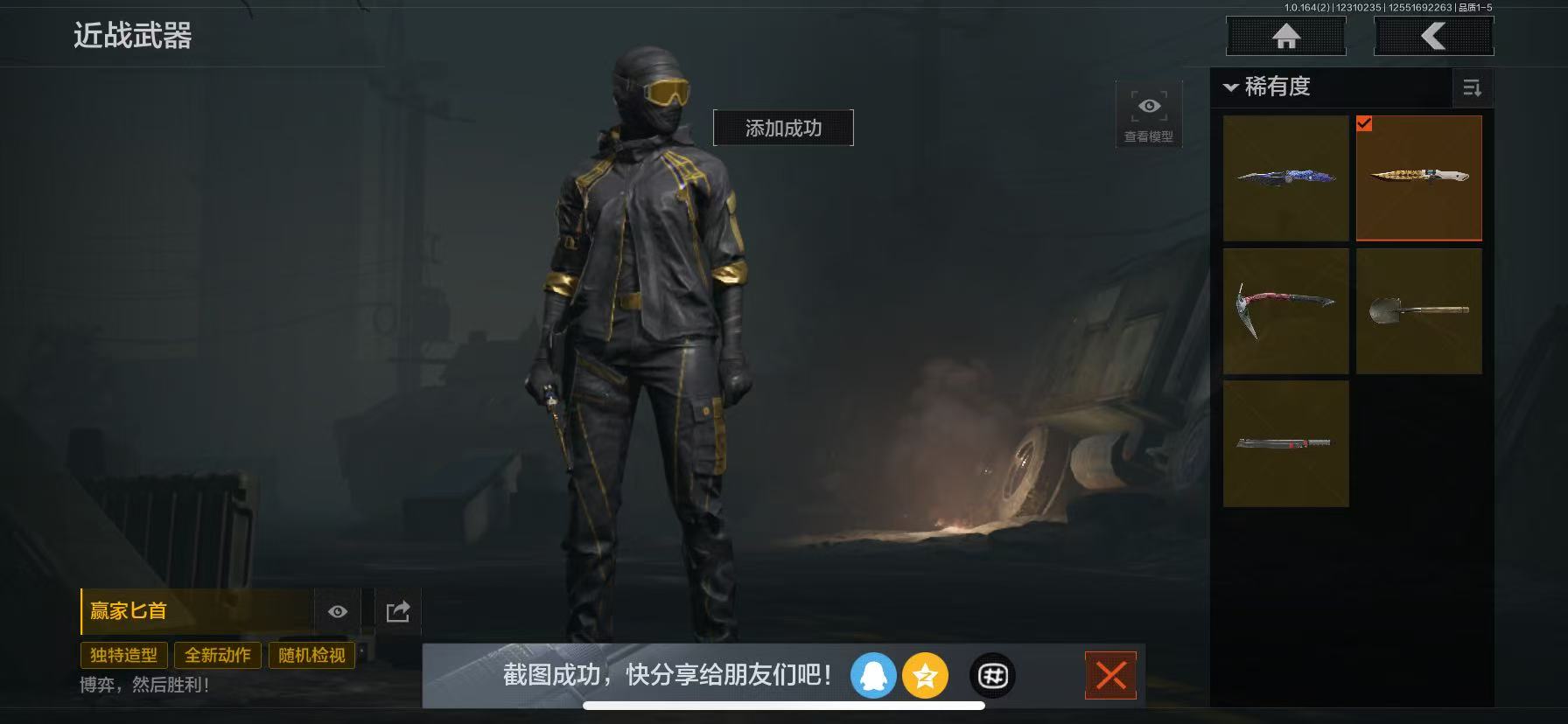 AQCMW322014暗区突围账号详情图12 AQCMW322014暗区突围账号详情图12