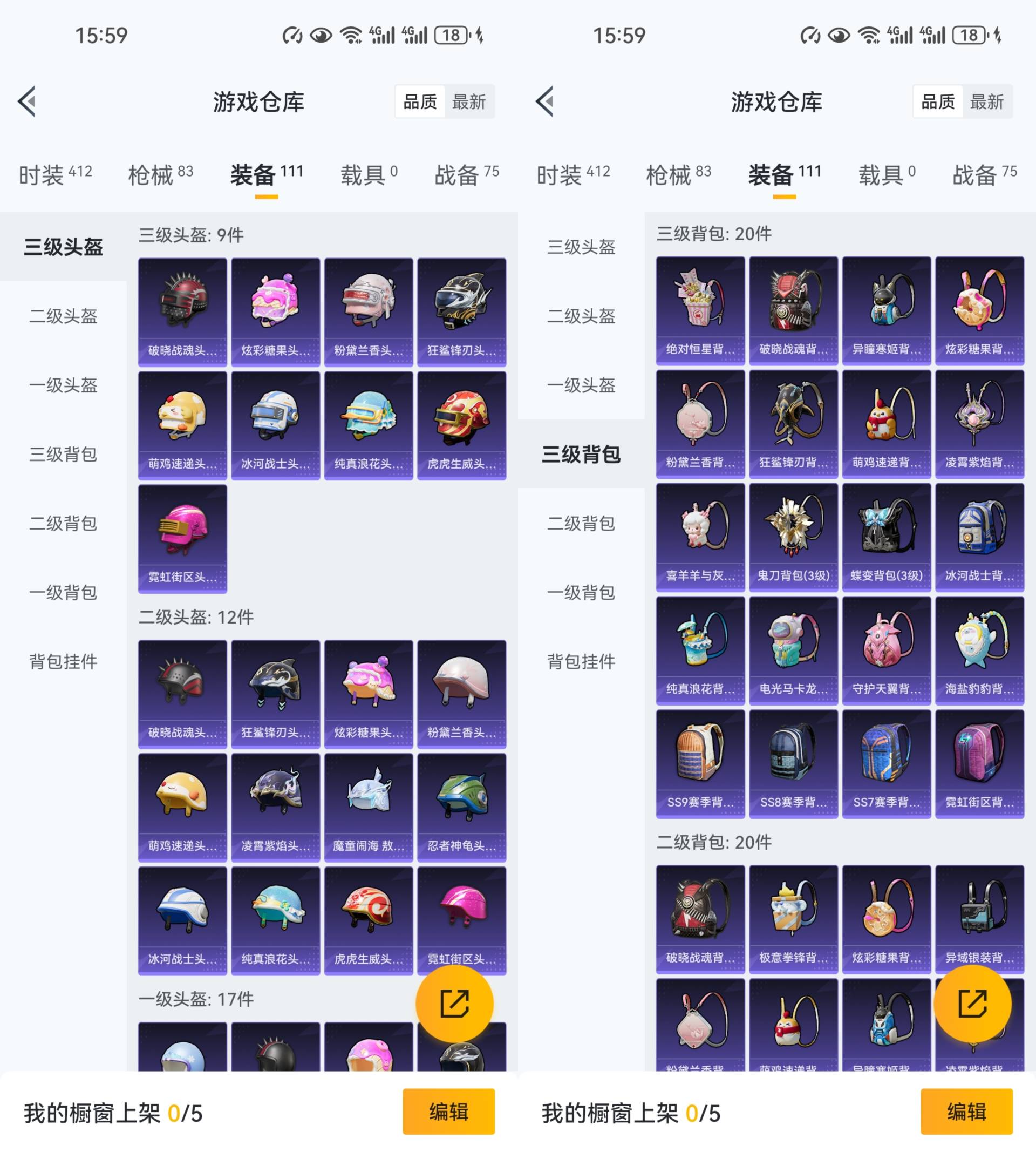 HPCMW441526和平精英账号详情图7