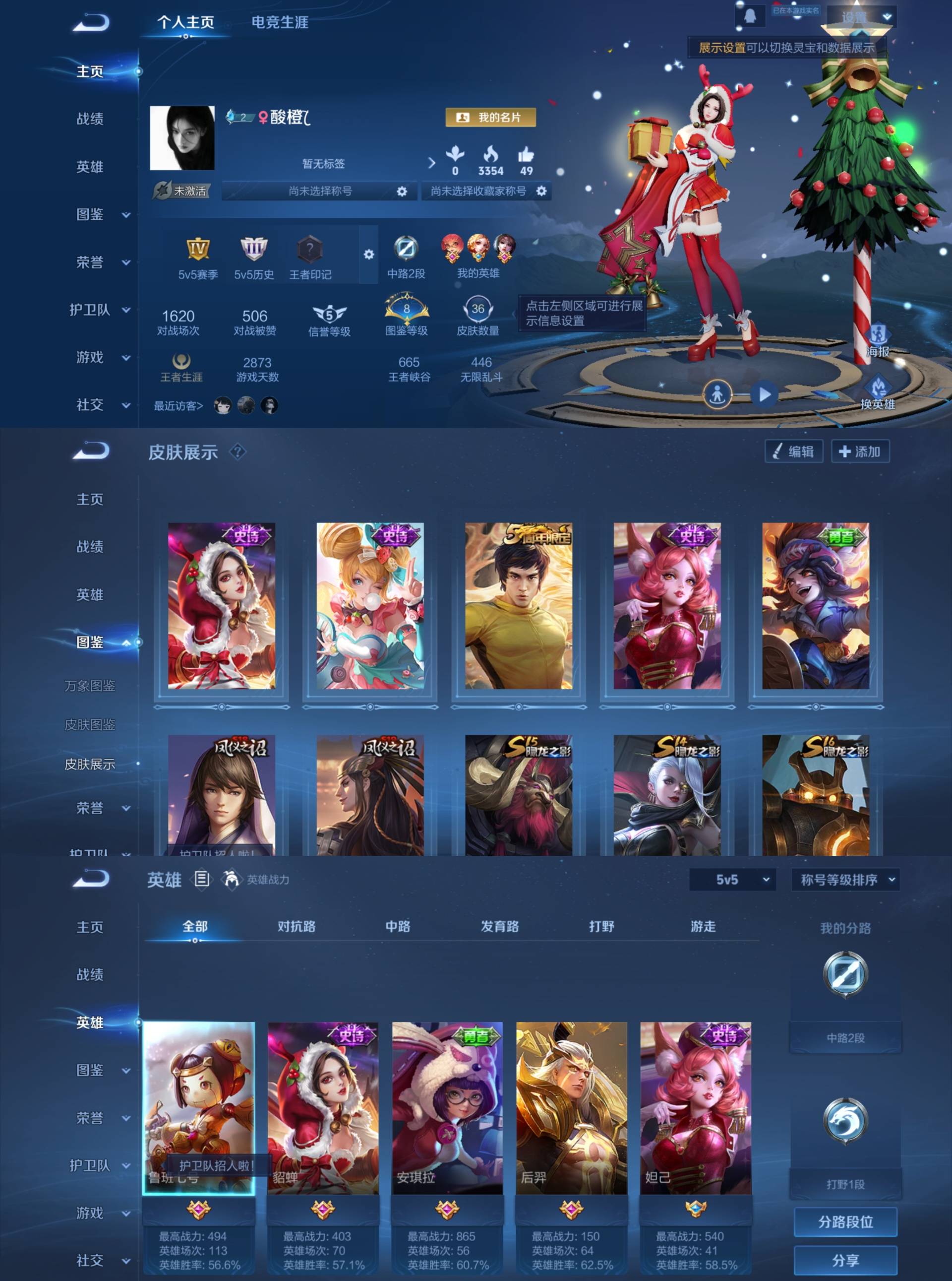 HPCMW441526和平精英账号详情图8