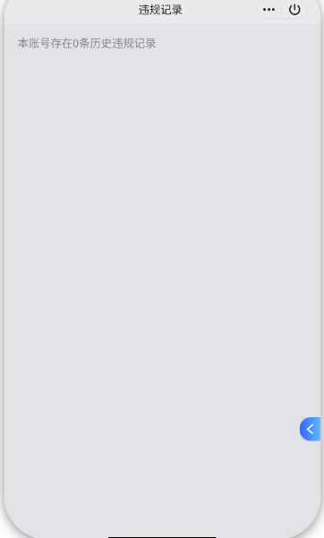 WZCMW440130王者荣耀账号详情图2