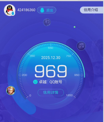WZQM3483607王者荣耀账号详情图4 WZQM3483607王者荣耀账号详情图4