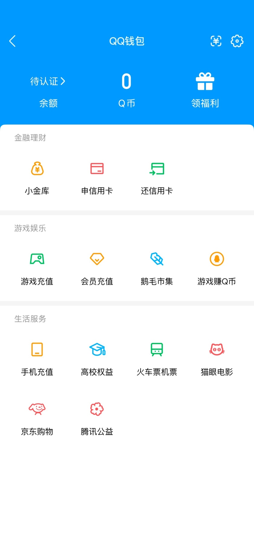 WZQM462609王者荣耀账号详情图4