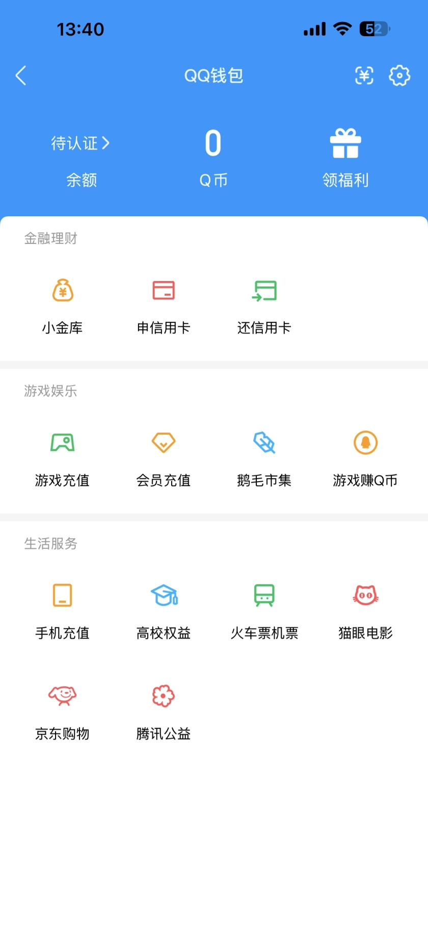 WZQM3483620王者荣耀账号详情图5