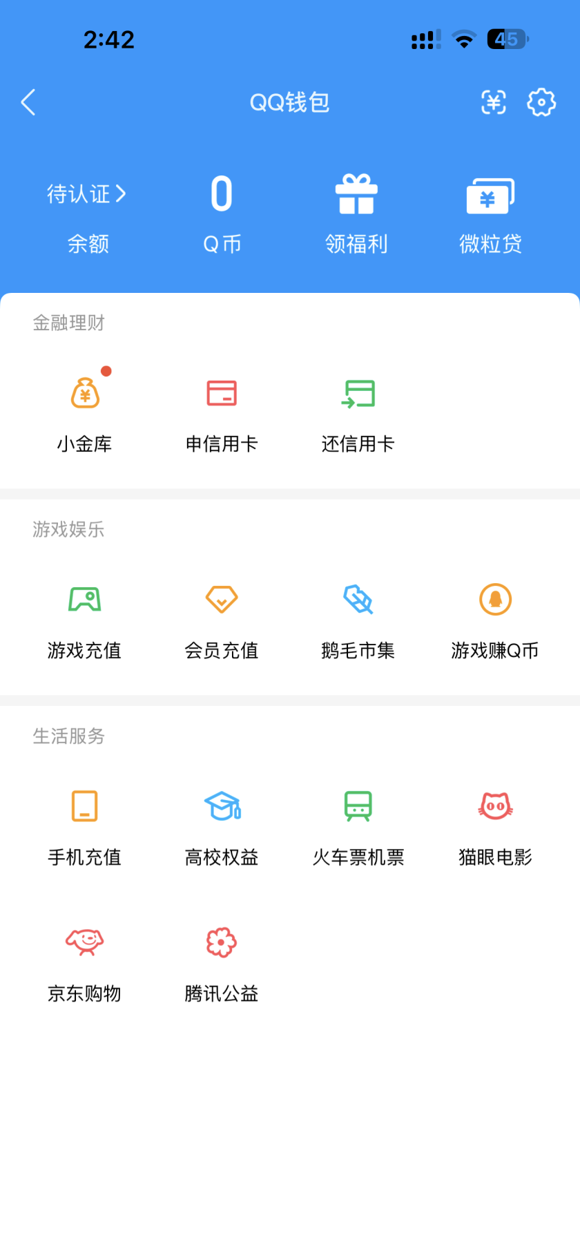 WZQM3483632王者荣耀账号详情图5