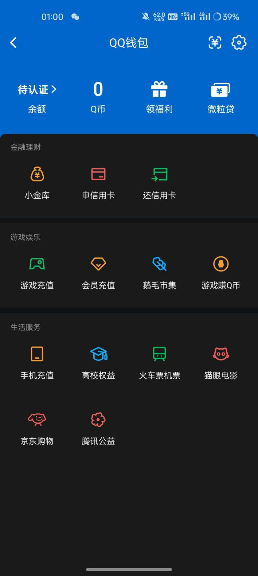 WZQM3483628王者荣耀账号详情图4