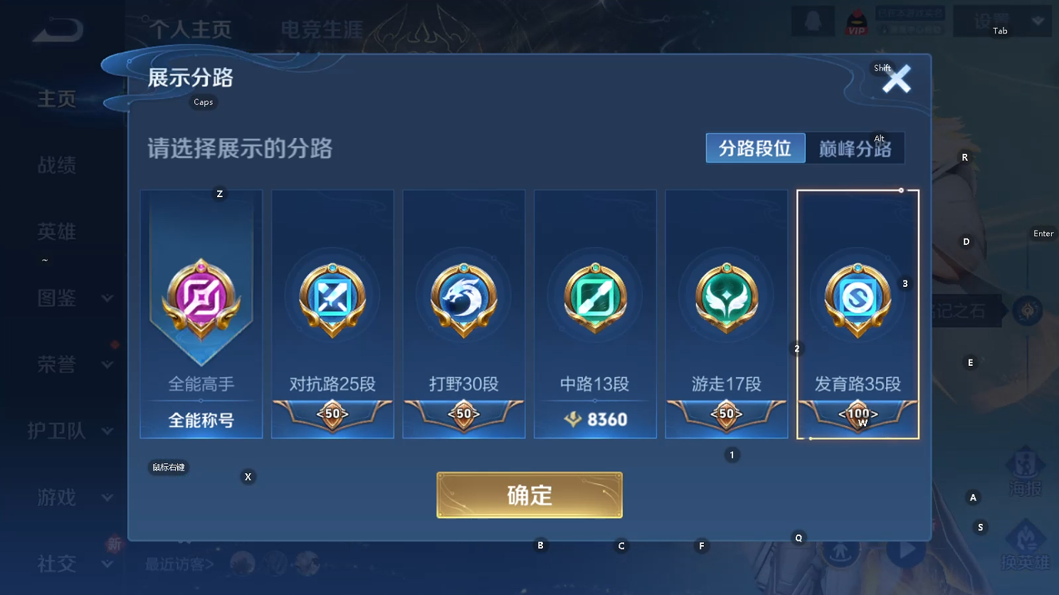 WZCMW440316王者荣耀账号详情图12