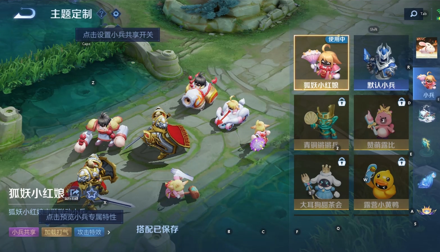 WZCMW440316王者荣耀账号详情图6