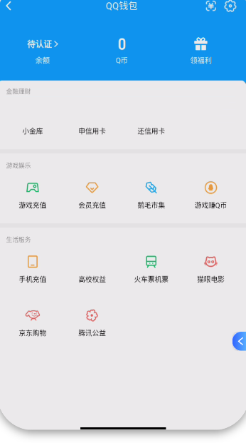 WZCMW440316王者荣耀账号详情图3