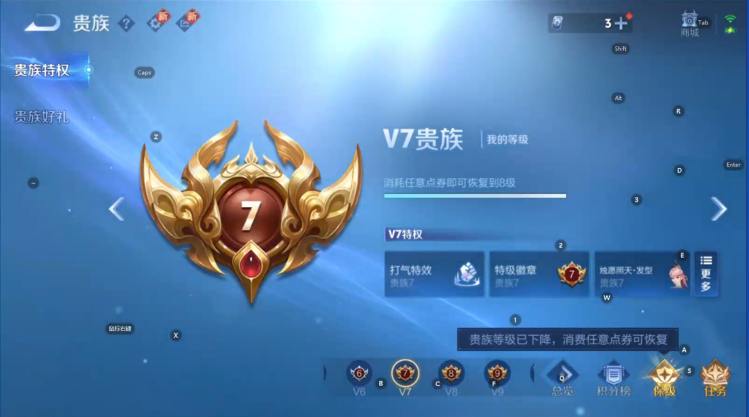 WZCMW429303王者荣耀账号详情图7