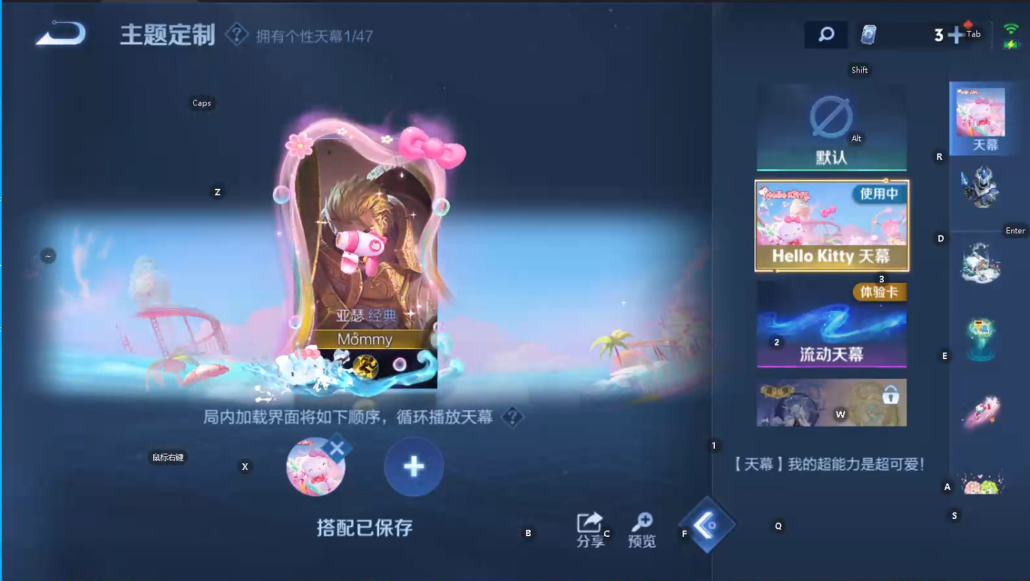 WZCMW429303王者荣耀账号详情图6