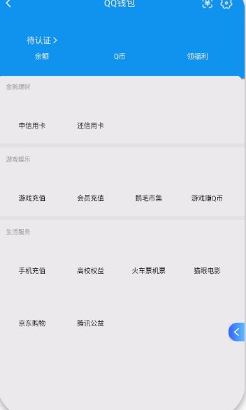 WZCMW429303王者荣耀账号详情图3