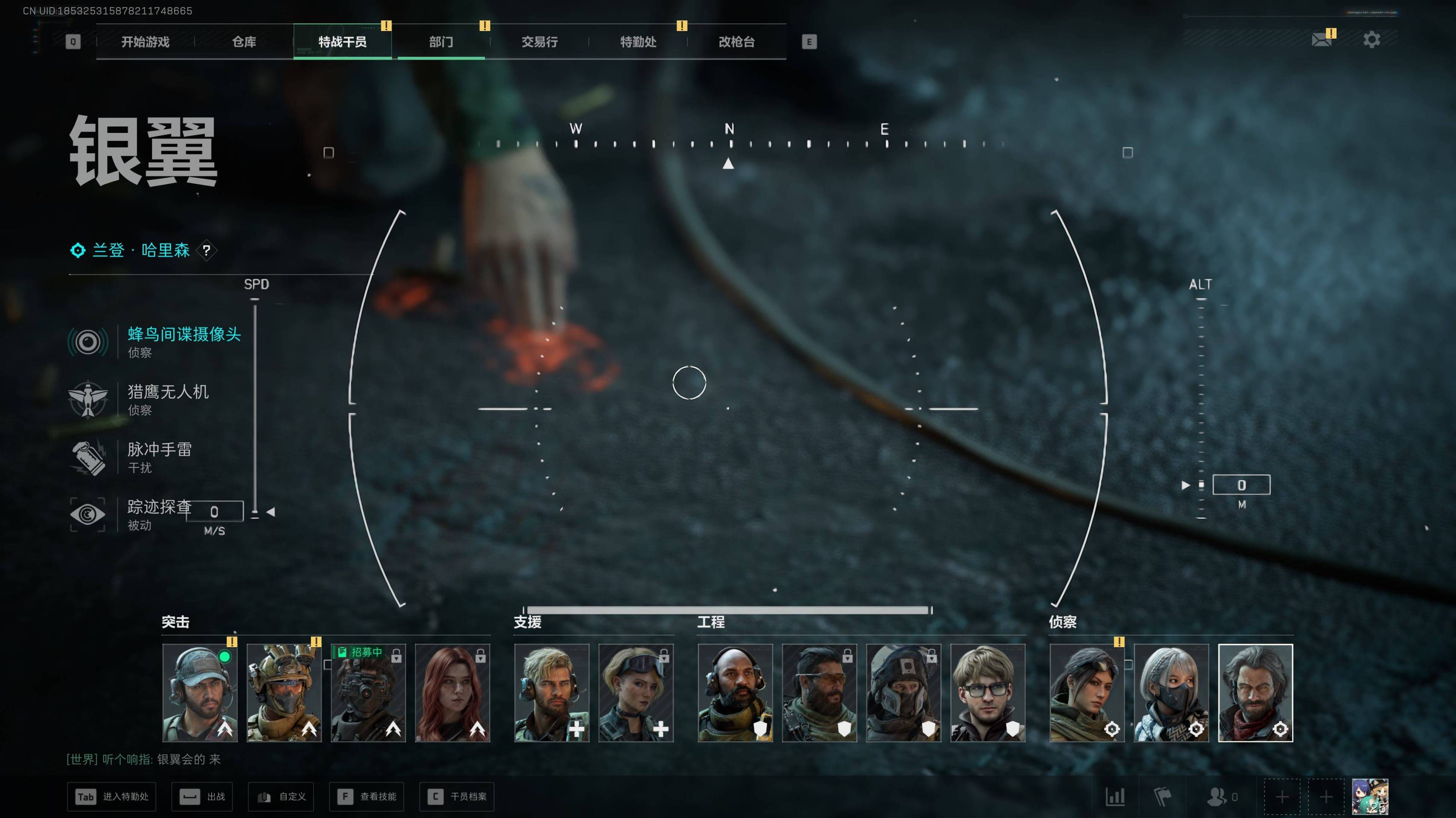 SJZST43196三角洲行动账号详情图9