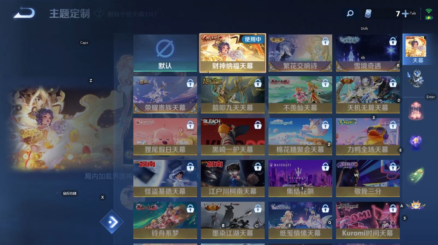 WZCMW440742王者荣耀账号详情图5