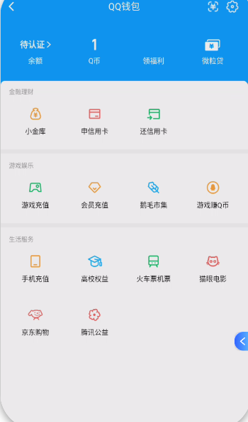 WZQM423217王者荣耀账号详情图6 WZQM423217王者荣耀账号详情图6