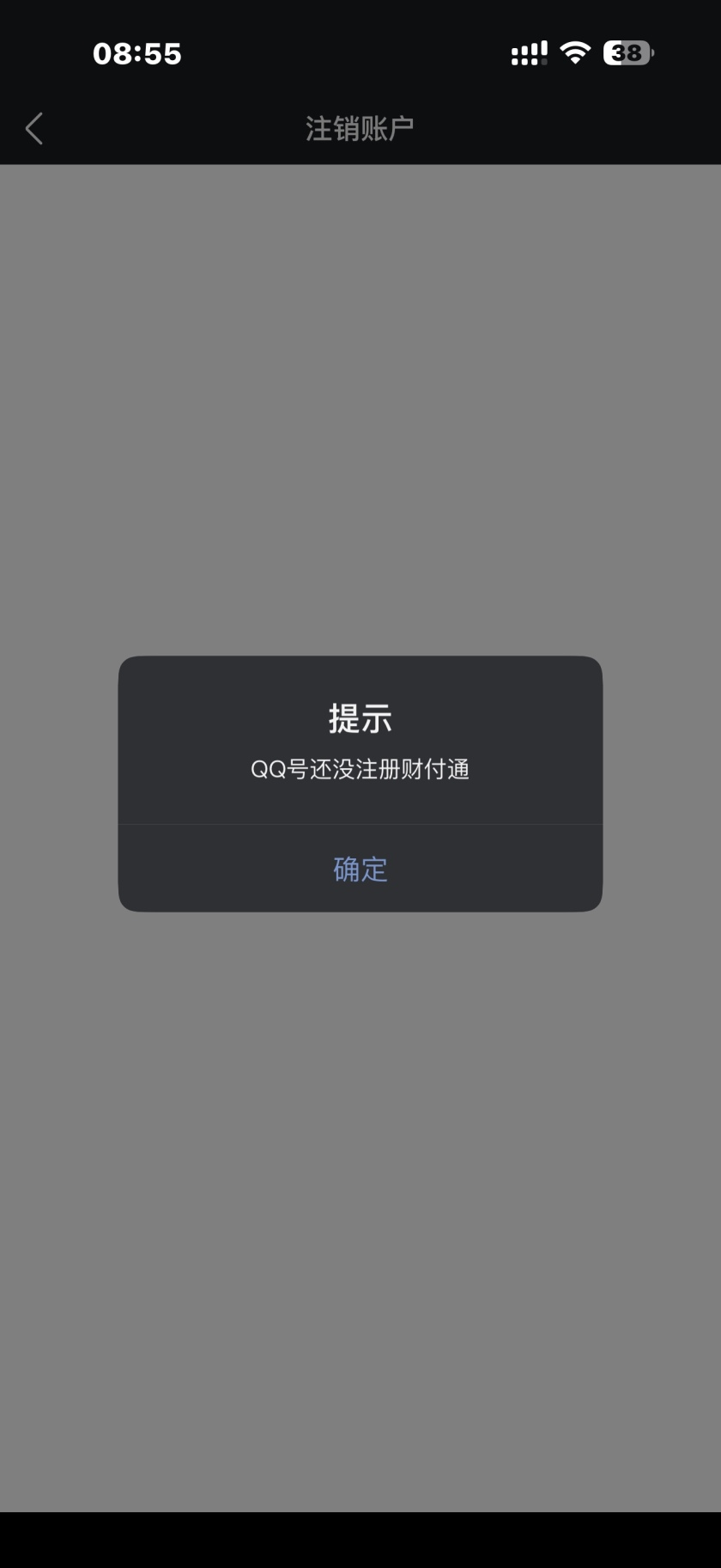 WZQM3483658王者荣耀账号详情图5