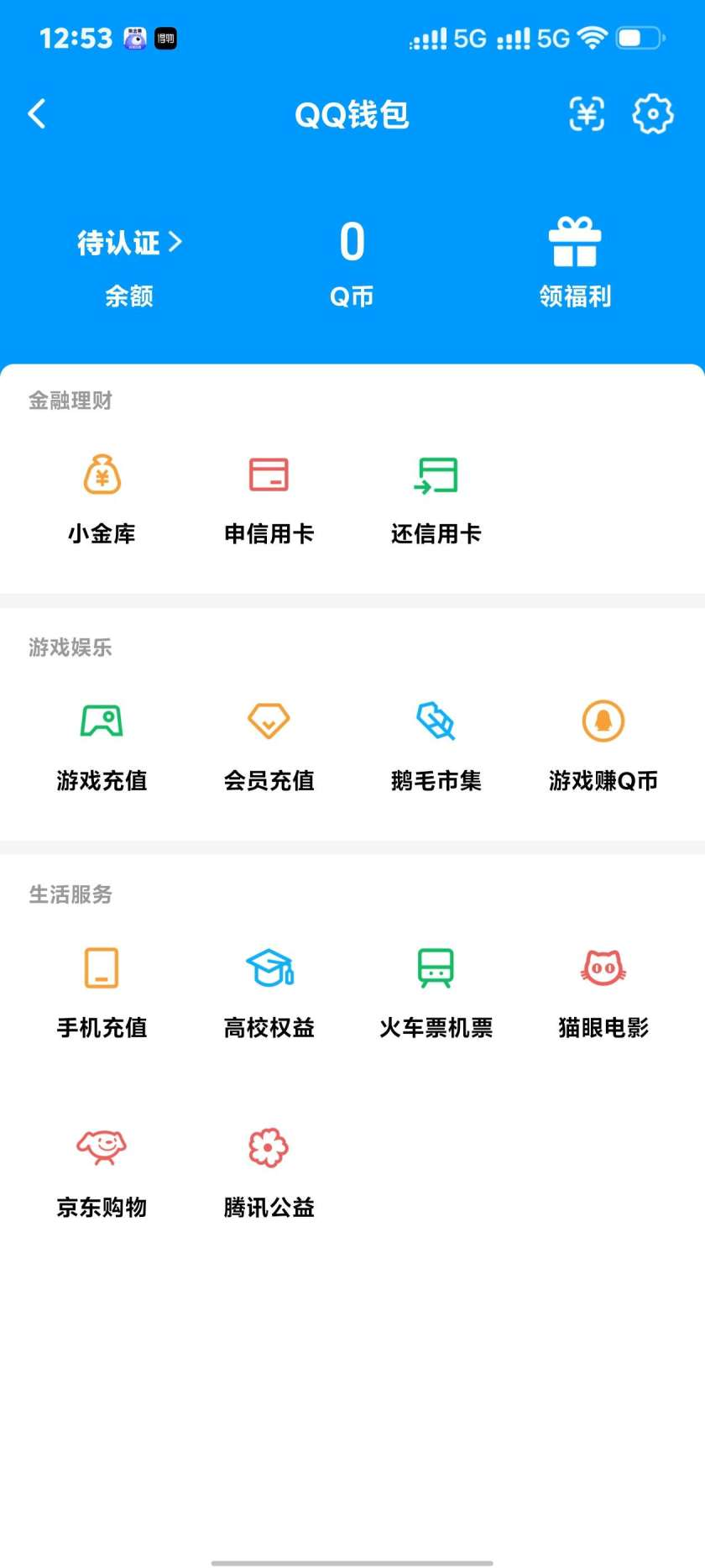 WZQM3483688王者荣耀账号详情图5