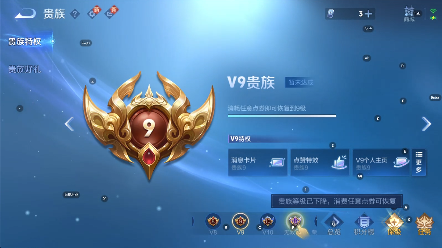 WZQM439750王者荣耀账号详情图8