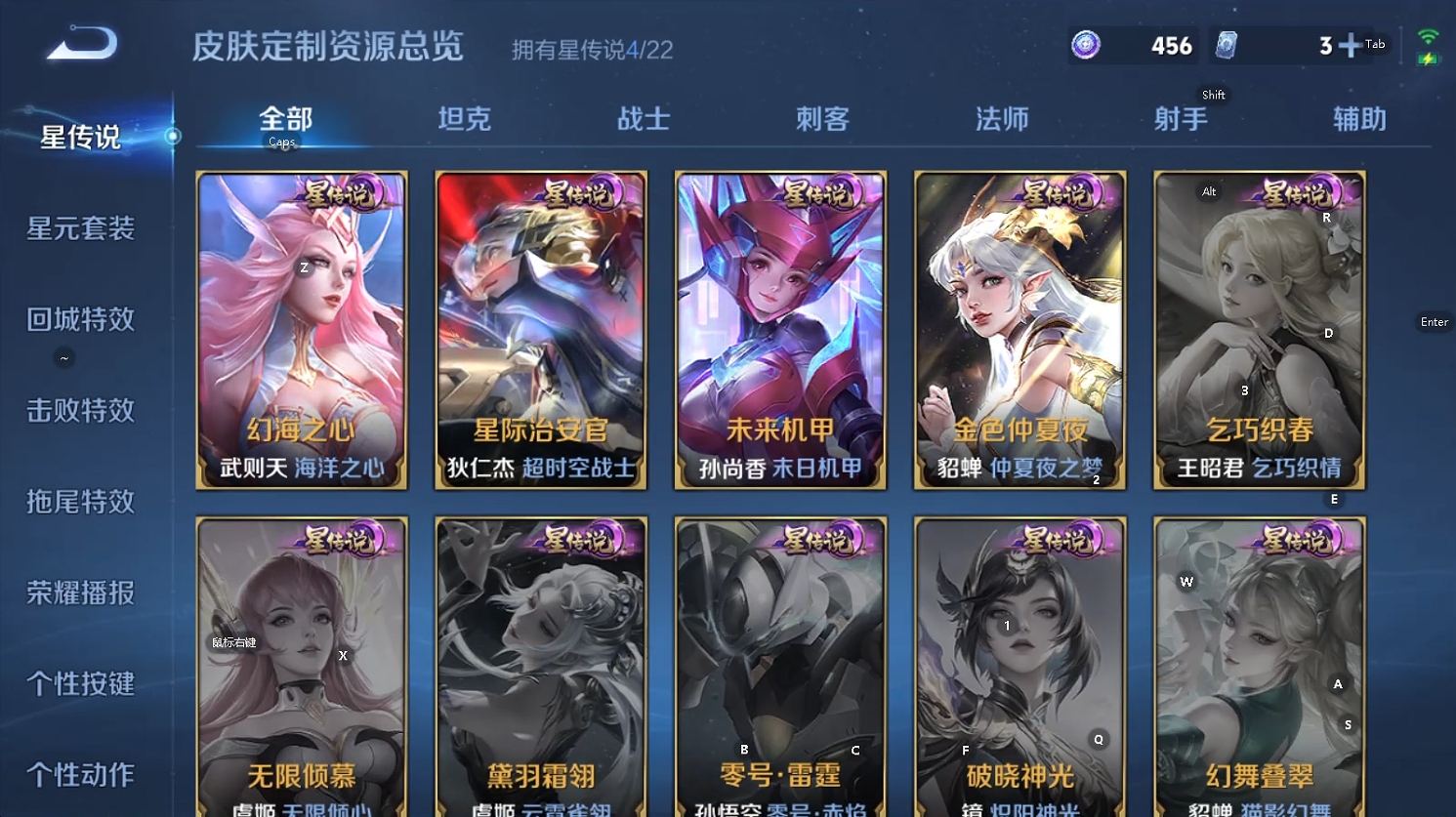 WZQM439750王者荣耀账号详情图7