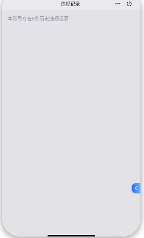 WZQM439750王者荣耀账号详情图5