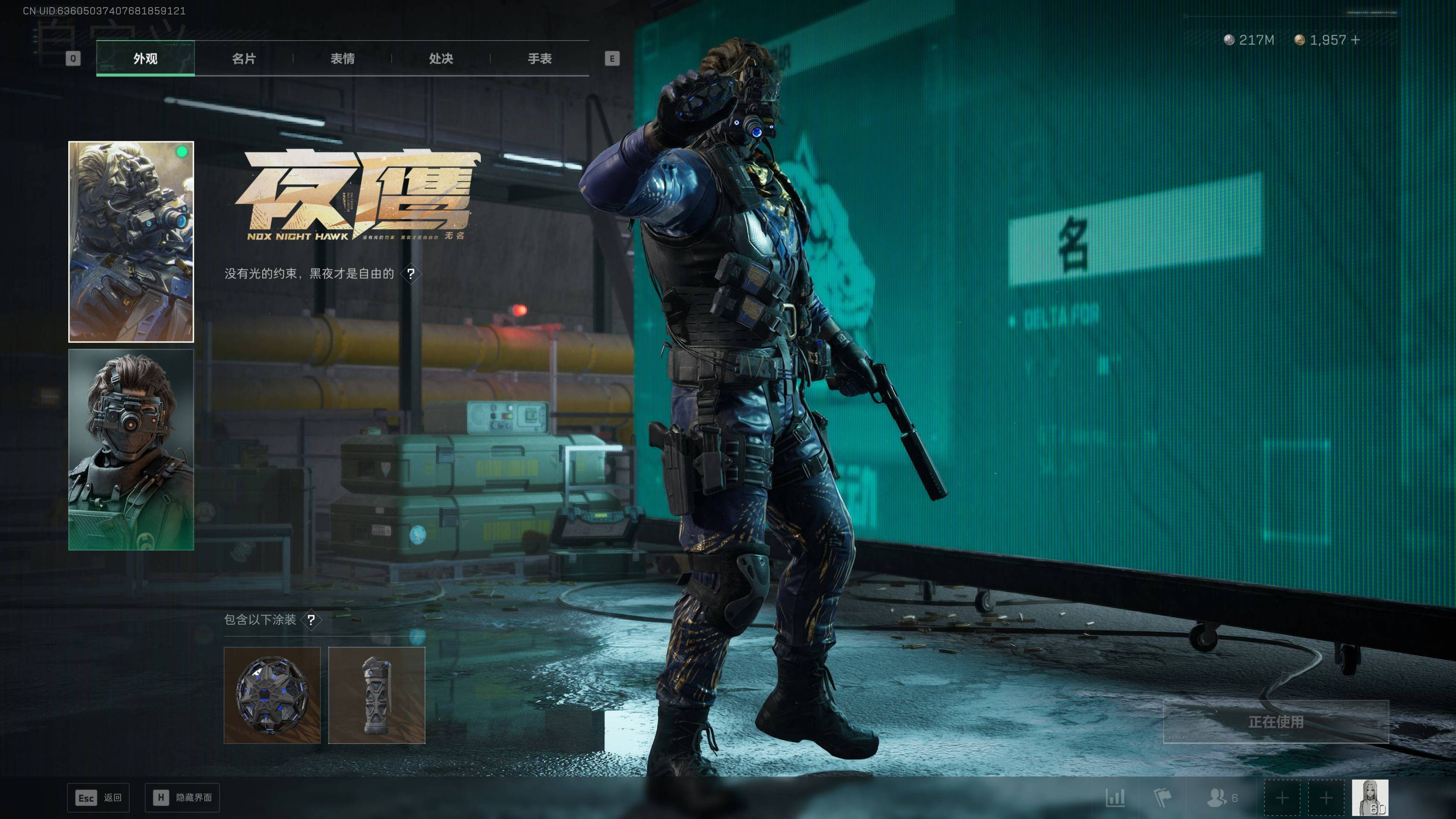 SJZST43192三角洲行动账号详情图4