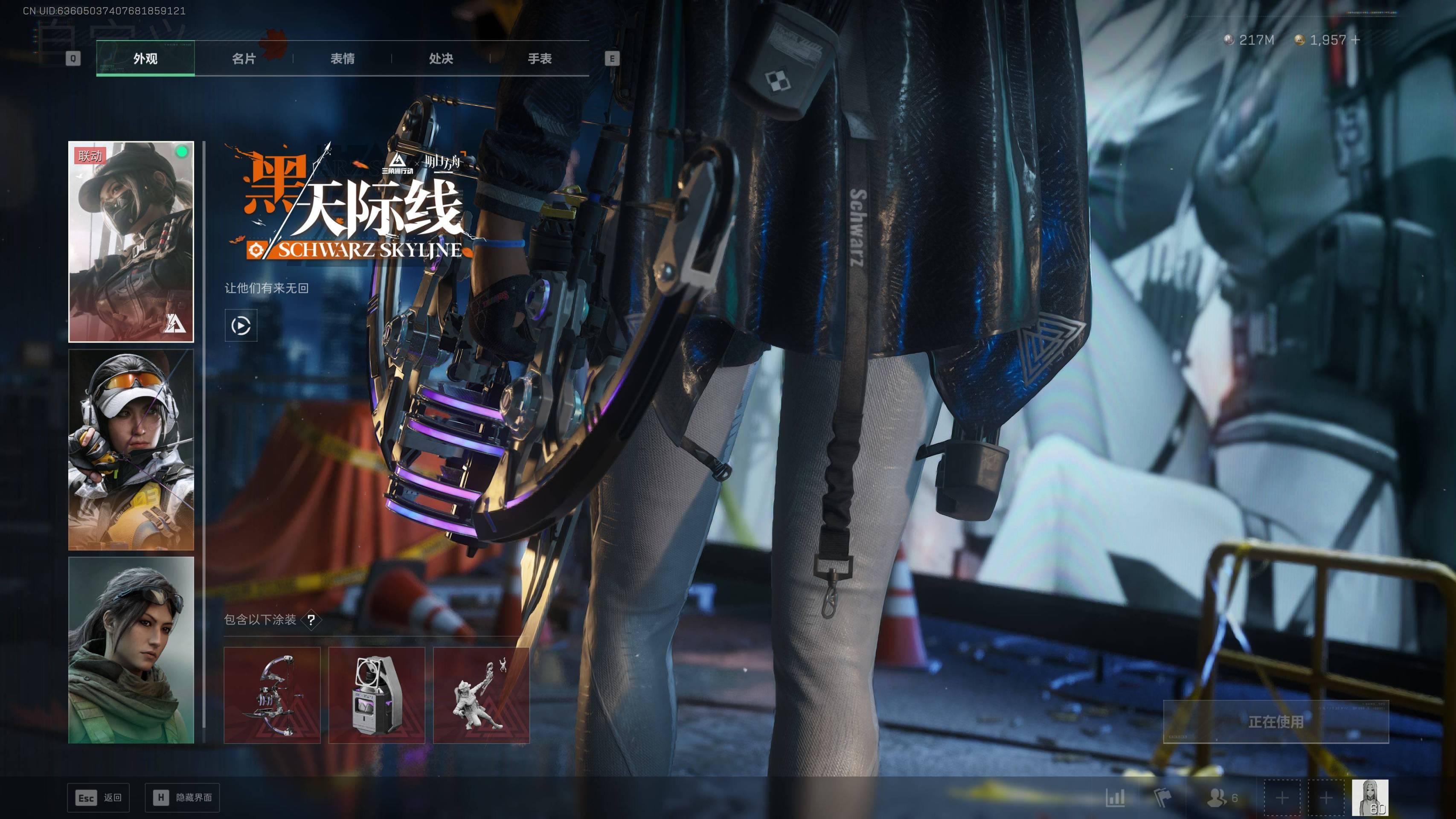 SJZST43192三角洲行动账号详情图6