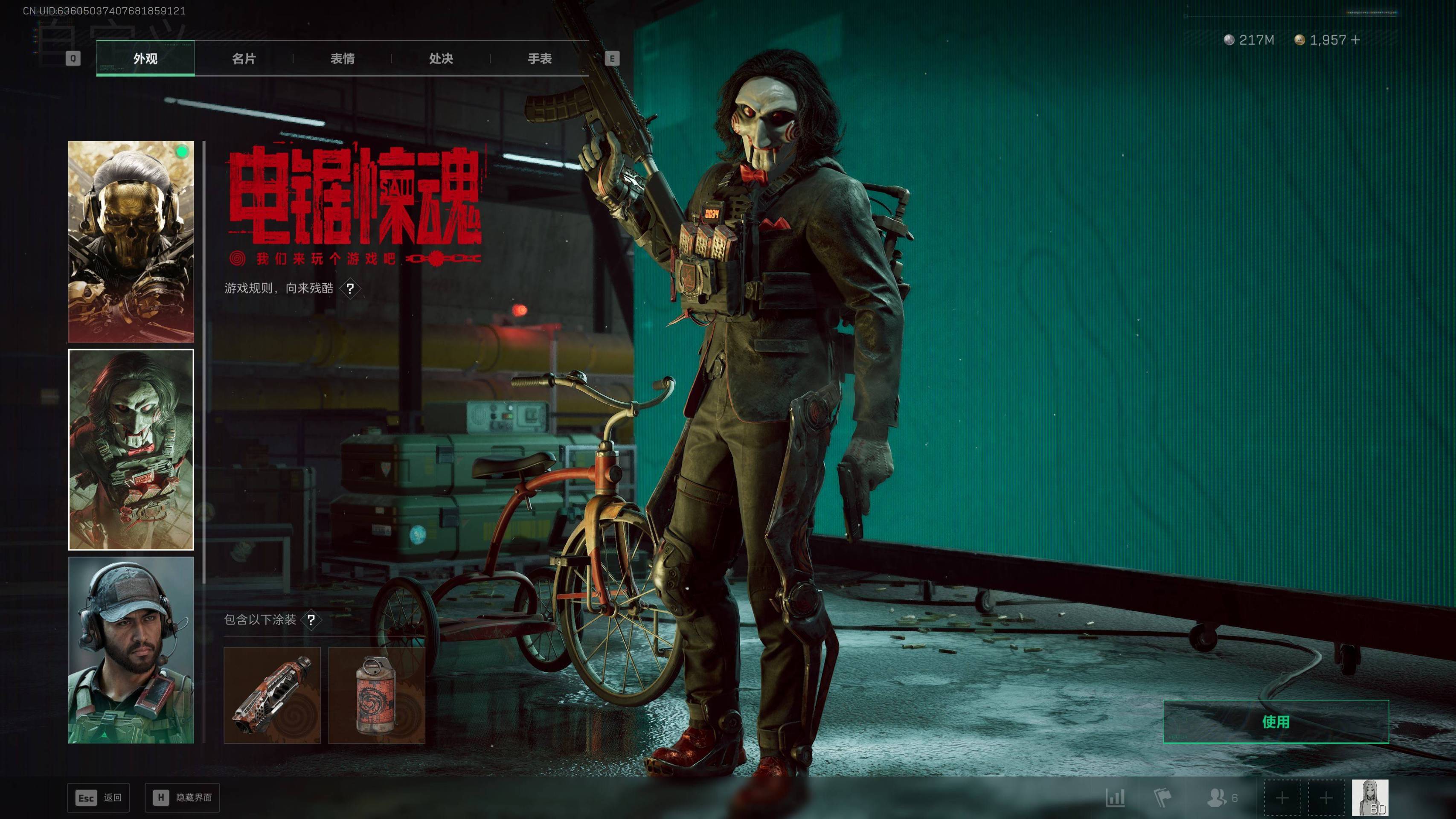 SJZST43192三角洲行动账号详情图2