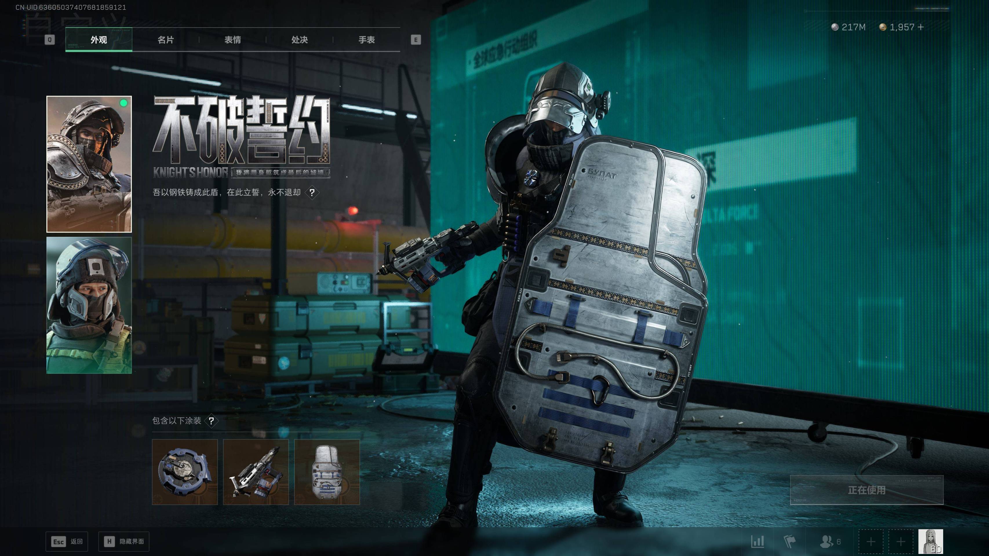 SJZST43192三角洲行动账号详情图36