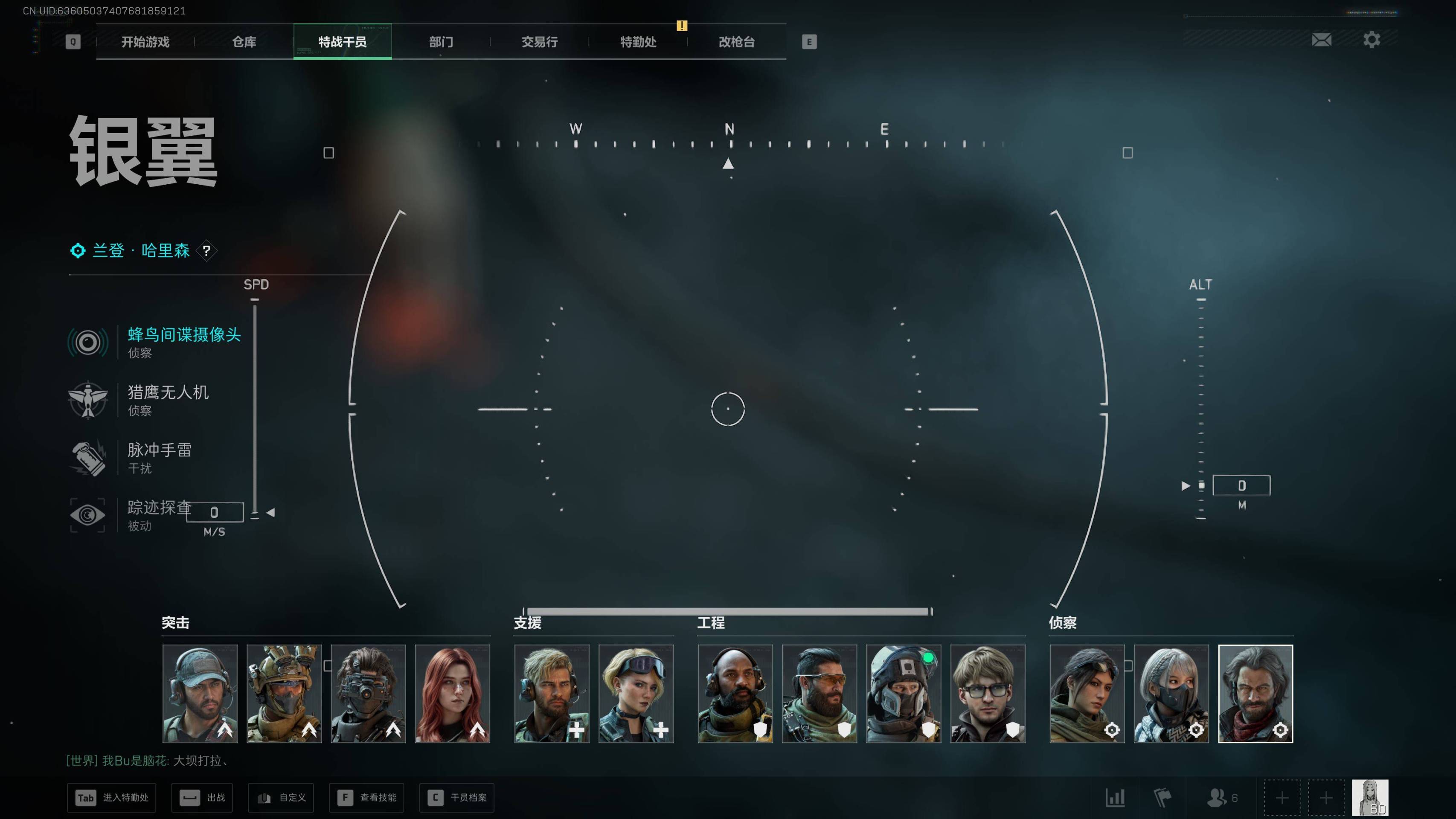 SJZST43192三角洲行动账号详情图40